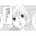 夫と不倫した親戚の女が、バレた後も夫に依存。信じられない“図々しすぎる態度”とは？【こたつから出てきた汗だくの女 #５】 画像