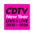 「CDTVライブ！ライブ！年越しカウントダウンFes.2025→2026」総勢76組全出演アーティスト発表【一覧】 画像