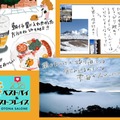 3位台湾、2位熊本。そして1位は「完全に意外な…？」旅好きイラストレーターが「また行きたい！」と思った一人旅・仕事旅、ぐっと来た オトナ旅 ３選【2025ベストプレイス】 画像