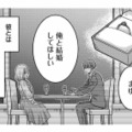 結婚して3年目。人気者の彼との結婚は、幸せになれるはずだったのに…【浮気の代償はご自身でどうぞ。 #１】 画像