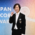 【レコ大】山内惠介、最優秀歌唱賞に喜び 当日のパフォーマンスにも言及「色っぽく、今年一出そうかな」＜インタビュー＞ 画像