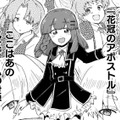 悪役令嬢に転生。公式設定もうろ覚えのまま、「らしく」振る舞うけど焦りは募って…【乙女ゲームの悪役令嬢に転生したけどフォロワーが布教してた知識しかない #２】 画像