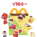 マック“ハッピーセット”「クレヨンしんちゃん」「ポムポムプリン」期間限定登場 各6種 画像