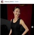 新山千春、美肌輝く入浴ショット公開「お肌すべすべ」「色っぽくて素敵」と反響 画像