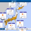 【共通テスト2026】いよいよ明日、全国の天気は？…気象庁1/16午前11時発表 画像