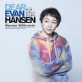 ミュージカル「ディア・エヴァン・ハンセン」