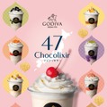 「ゴディバ」47都道府県名産品テーマのチョコドリンク登場「阪急バレンタインチョコレート博覧会」限定 画像
