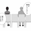 専業主夫を望む理由を正直に語った彼に、彼女が返した言葉とは？【酒蔵かもし婚 #９】