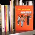 リトルプレス「90’s MOVIE BOOK」