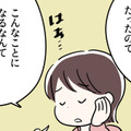 更年期に「私にはまだ早い」はないと痛感。人それぞれに症状は違っても「備え」は重要！ 画像