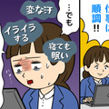 「会社で”更年期”なんて言えない…」頑張りたいのに頑張れない、体が動かなくなる女性たちの“更年期サイン”とは 画像