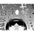 【猫視点】連れて来られたのは色んな子が泣いたり叫んだりしている場所！ ここは一体何なの？【同居人はひざ、時々、頭のうえ。 #69】 画像