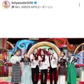 保田圭、Mrs. GREEN APPLE＆モー娘。OGの貴重な共演SHOTに反響「すごい豪華なメンバー」 画像