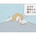「いてくれるだけでいい」迷い猫たちと一緒に眠った夜から、家族がはじまった【夜が明けるとき猫がそばにいれば #８】 画像