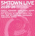 aespaジゼル「福岡の皆さんに会えて嬉しい」クールにパフォーマンス届ける【SMTOWN LIVE 2025-26 in FUKUOKA】 画像