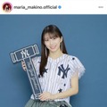モー娘。牧野真莉愛、25歳のバースデーSHOTに反響「大好き」「ファンでいれて幸せ」 画像
