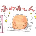 犯人は誰!? 姑の誕生日にケーキを焼いたのに、30分後にまさかの事態が発生！【アラカン主婦の毒吐き日記～貞子バーバはめんどくさい～ #14】 画像