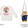 10TH Anniversary Collection from the Disney movie Zootopia　グッズ