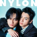 山田裕貴＆中島健人「NYLON JAPAN」表紙で密着「接近戦が多かった」絆を感じさせるロングインタビューも 画像