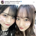 譜久村聖、西田汐里とのイベントSHOTにファン歓喜「可愛すぎ」「推し2人の共演ヤバい」 画像
