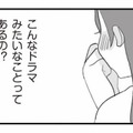 お屋敷のイケメン御曹司とドラマみたいな再会。しかしこれが不幸の始まり…？【旦那の浮気を仕掛けた黒幕は姑でした #３】