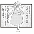 どんなにしんどくても、代わってあげられない妊娠と出産。そばで支える助産師が感じたこと【16歳の母 #８】 画像