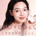JUDYDOLL、ふわっと立体感＆ラメ「ときめき涙袋パレット」新登場 画像
