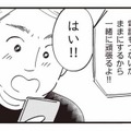 「強い陣痛がきた！」産院と電話をつなぎながら迎える出産の瞬間【16歳の母 #11】 画像