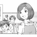 元気な子どもの子育てに大忙しの日々。中学受験なんて我が家には無縁だと思っていたが…【中学受験マウント沼にハマりました #１】 画像