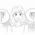 好きな人にはいじわるしがち？礼儀正しく甘え下手な彼が可愛い【秘密の花園（２） #43】 画像