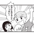 お母さんたちってすごい…！おむつ替えに沐浴、やることは山ほど。休む間もない育児の日々【16歳の母 #20】 画像