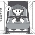 ベビーカーに乗れば泣かない!? 泣き止む方法を見つけて喜んだのも束の間、新たな試練が待っていた【発達凸凹っ子に英才療育？してみた #２】 画像