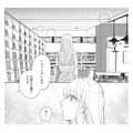 たまたま入ったブックカフェ。大好きな少女漫画や小説に胸が高鳴る【マリッジインザダーク #５】 画像