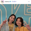 2人組ユニットchelmico、3月より無期限活動休止へ Rachel＆Mamikoともに「ソロ活動に専念」 画像