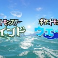 「ポケモン」2027年にシリーズ完全新作登場 映像を世界同時初公開【ポケモン ウインド・ウェーブ】 画像