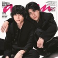 SixTONES松村北斗＆森本慎太郎、2人の原点“バカレア”風衣装で「anan」表紙登場「日アカ」受賞コンビによる俳優トークも 画像