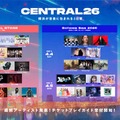 都市型フェス「CENTRAL 2026」最終出演アーティスト＆タイムテーブル解禁【一覧】 画像