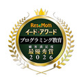 イード・アワード2026「プログラミング教育」満足度No.1が決定 画像