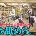 「にじさんじ人気VTuber大集結！THE遊び王決定戦 Season3」（C）ANYCOLOR, Inc.／（C）DMM TV