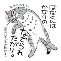 撫でられるのが大好きな猫。なで方をサボった瞬間…態度が急変!?【猫がおしりを向けてきます #３】 画像