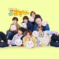 Hey! Say! JUMP、新曲がアニメ「小3アシベQQゴマちゃん」主題歌に決定 PV映像で音源初解禁【コメント】 画像