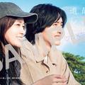 道枝駿佑主演『君が最後に遺した歌』3月20日から3日間限定！クリアカード入プレ配布決定 特番予告＆場面写真も解禁 画像