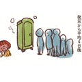 ひとり暮らしの“困った”防災あるある…準備してたかどうかで決まる「避難生活」の質【大切な「いのち」と「お金」を守る マンガ 防災&防犯ブック #５】 画像