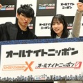 サカナクション山口一郎＆日向坂46正源司陽子「オールナイトニッポン」新加入 2026年度ラインナップ発表【一覧】 画像