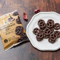 セブン「プレッツェルショコラ ビター」新登場 甘じょっぱさとカリッと食感がクセになる 画像