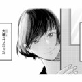 目立たない高校生だった夫。初めての彼女に溺れた過去【夫は嘘をついている #７】
