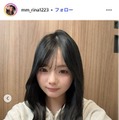 元ばんばんざい流那の妹・莉那（りな）、大胆イメチェン姿に絶賛の声「お人形さんみたい」「さらに可愛く進化してる」 画像