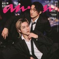 Snow Man岩本照＆トラジャ松田元太「anan」表紙で色気漂うスーツ姿に グループ内での“名バディ”も語る 画像