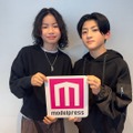 BMSGトレーニー“妖精さん”LEON＆KAITO、SKY-HI・現STARGLOWメンバーとの合宿秘話 初の観客前パフォーマンスへ意気込み【モデルプレスインタビュー】 画像