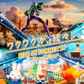 ハウステンボス夏イベント「RIDE ON SUMMER’26」エヴァ8Kライドや新プールエリアで夏休み時期盛り上げ 画像